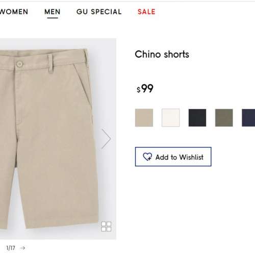 GU Chino shorts (全新S碼,未剪牌)