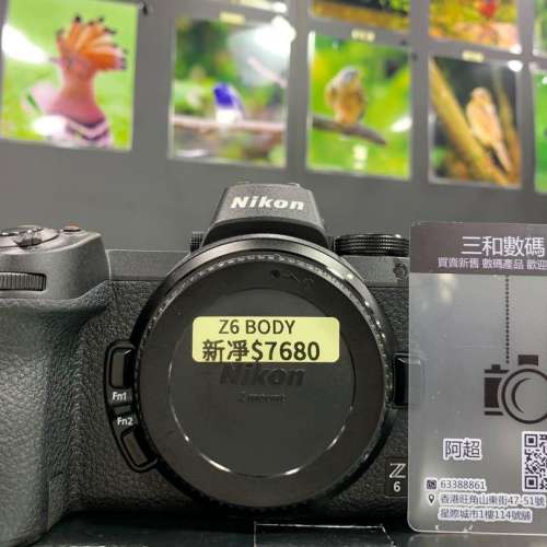 Nikon z6 98% new