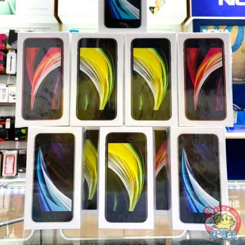 熱賣點 旺角實店  全新 Apple iphone SE 2 2021 64GB/128GB  日本版 蘋果 iPhone se...