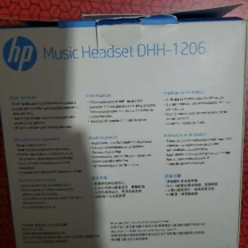 Hp music headset dhh-1206