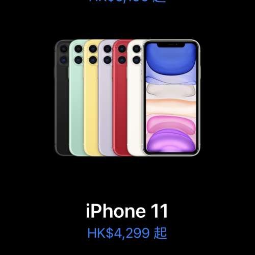 全新Iphone 11 64g 紫色 未開盒 有保養