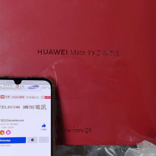 【國恒】新款 ▀▀ Huawei Mate Xs 2（12+512/256G）▀▀ 7.8吋外折式折叠屏幕 5.4m...