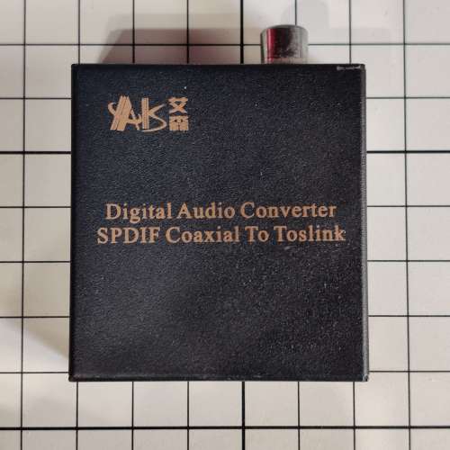 AIS Digital Audio Converter - SPDIF Coaxial to Toslink / Optical