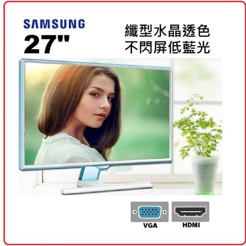 27 吋 Samsung S27E360 LED mon 纖型水晶透光 不閃屏 低藍光 27 28 29 LS27E360 27...