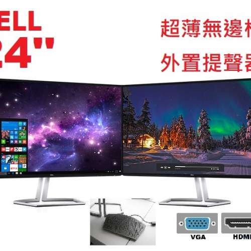 24 吋 DELL S2418H LED mon 超薄無邊框 外置提聲器 IPS s2418 顯示器 monitor 螢幕