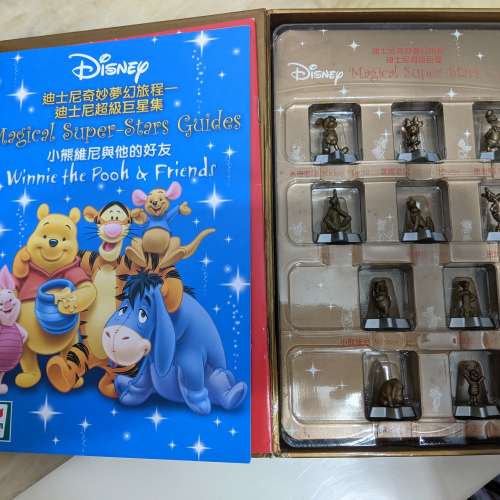 迪士尼奇妙夢幻旅程 - 迪士尼超級巨星 金裝版