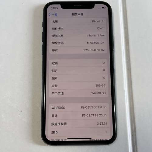 iPhone 11 Pro 256g 99%new 🔋80% 全原裝全正常 iPhone 11pro no.7252