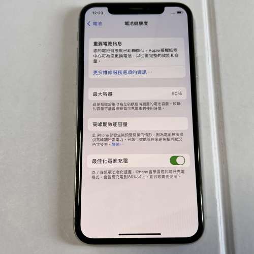 iPhone X 256g 白色 99%new 🔋90% 港版 no.7312