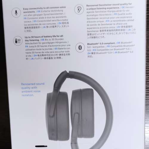Sennheiser HD 350BT 頭戴式藍牙耳機