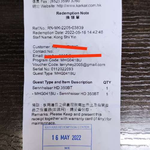 Sennheiser HD 350BT 頭戴式藍牙耳機