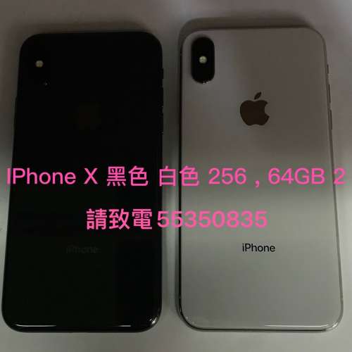 ❤️請致電55350835或ws我❤️Apple iPhone X 256 GB香港行貨98%新LTE黑色白色4G(歡...