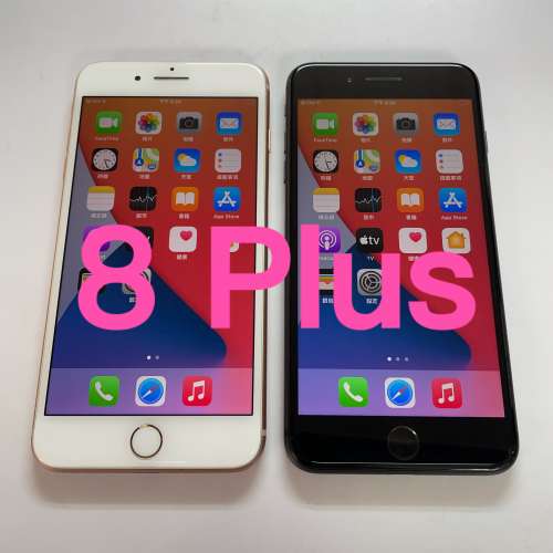 ❤️請致電55350835或ws我❤️Apple iPhone 8+ 8plus 64GB香港黑色金色98%新4G防水...