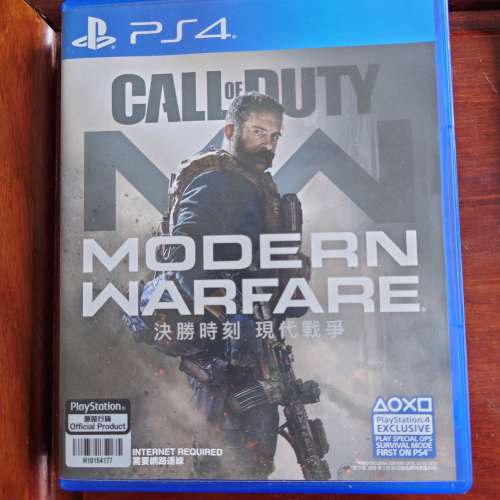 PS4 Call of Duty - Modern Warfare