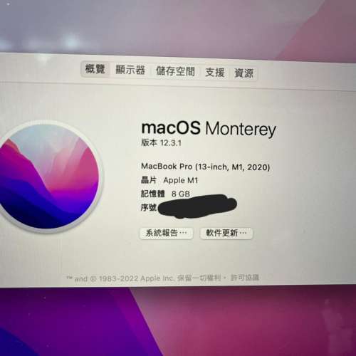 MacBook pro m1 13 256gb 99%新