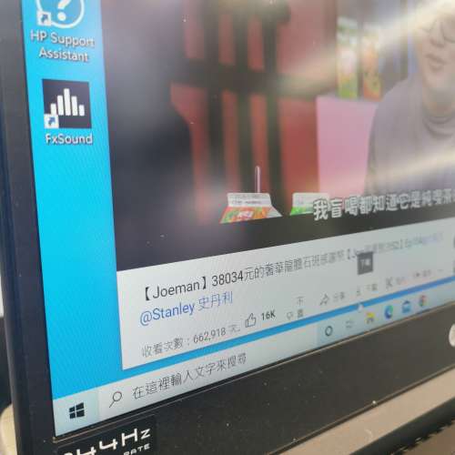 HP Pavilion Gaming Laptop R7-3750H 靚仔電競手提電腦