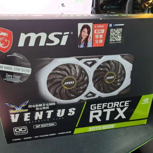 買賣全新及二手顯示卡, 電腦- MSI GeForce RTX 2070 SUPER VENTUS GP