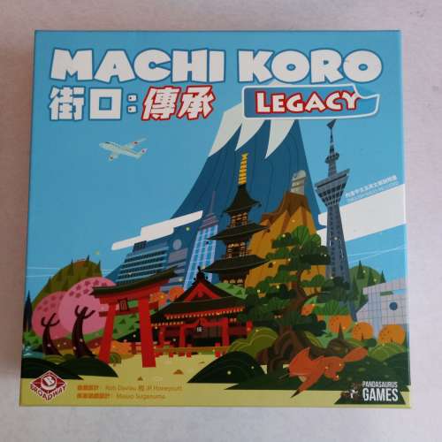 街口：傳承 Machi Koro Legacy 骰子街