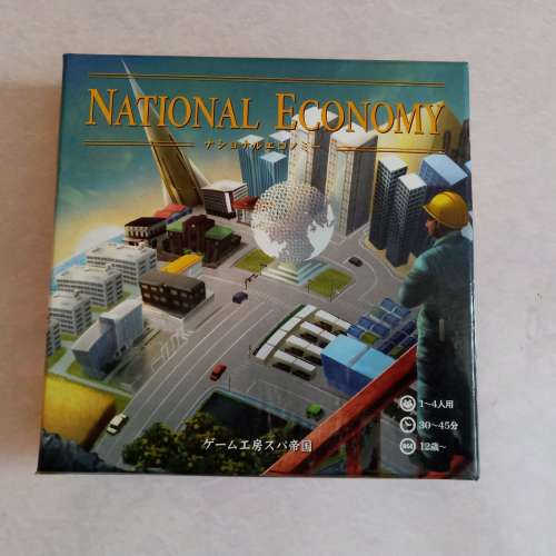 National Economy 日文版
