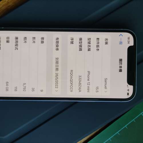 99%新iPhone 12 mini 64G