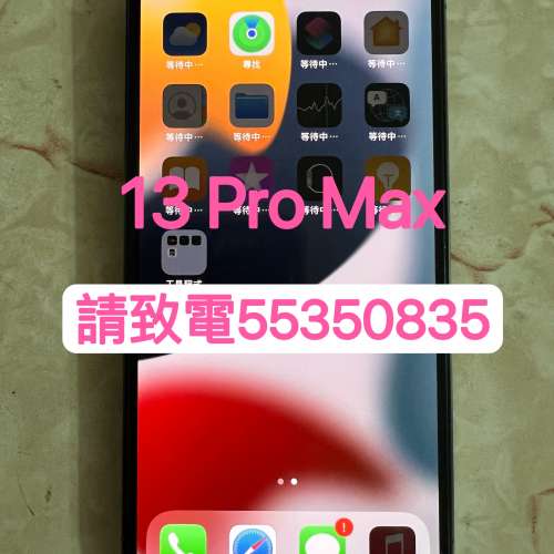 ❤️請致電55350835或ws我❤️Apple iPhone 13 Pro Max 128GB 99.99%藍色有保養到1...