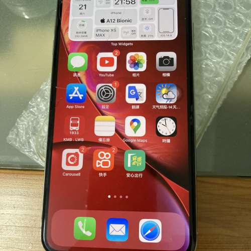 I Phone XS Max 白色（256GB) 可以用壞蘋果，三星，LG交換！