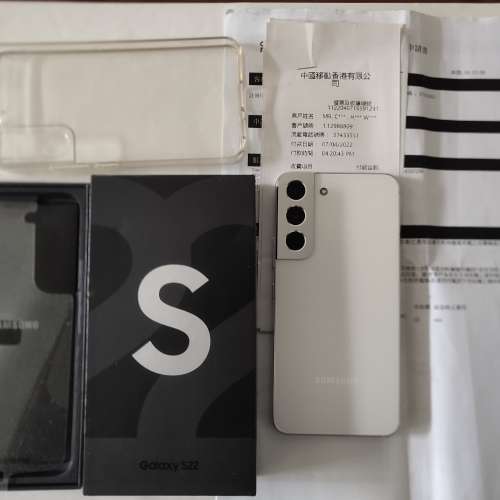 完美如新機,香港行貨,白色Samsung s22 256gb 5G 雙卡雙待 dual sim, 全套齊 - DCFever.com