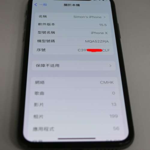 Apple iphone X 64GB 太空灰90%以上新 香港行貨