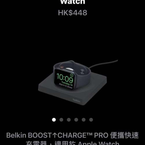 Belkin Boost Charge Pro便攜快速充電器For Apple Watch系列（連30w火牛）