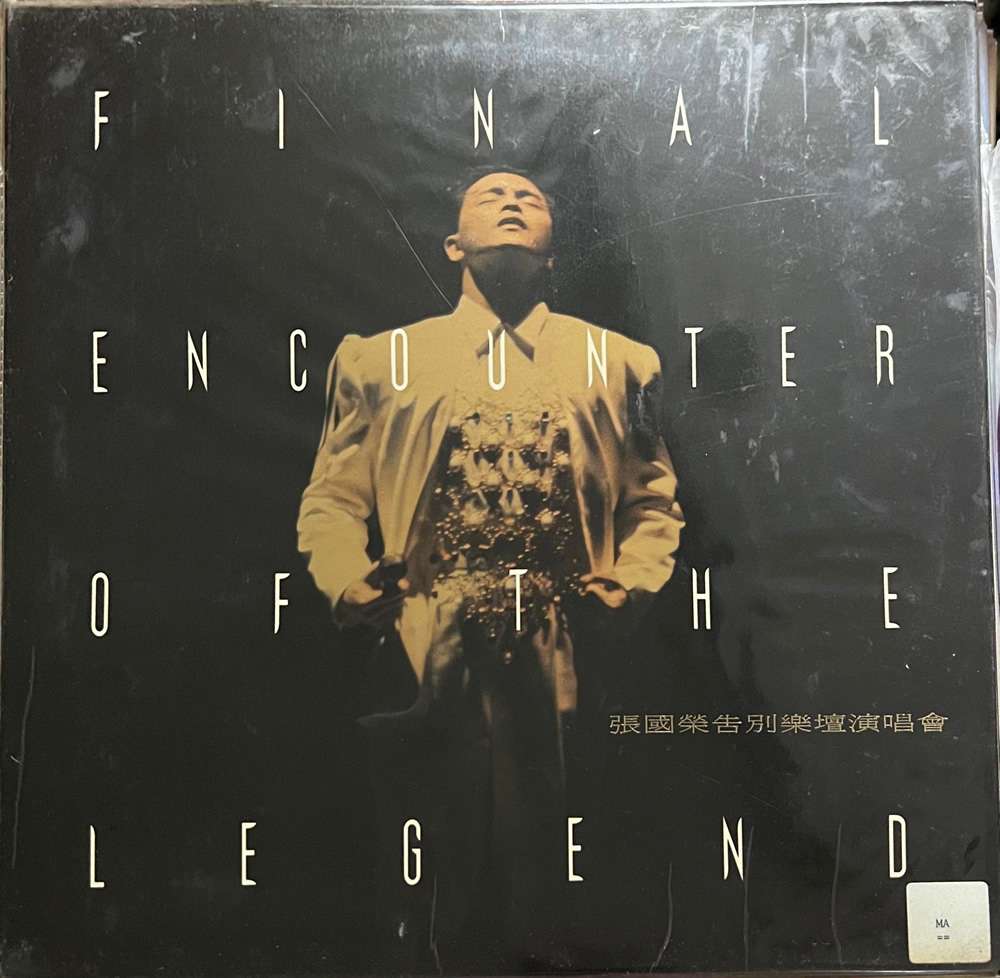 【中古】 レスリーチャン 張國榮 / 告別樂壇演唱會 Final Encounter Of The Legend 張國榮Leslie Cheung - ARS Final Encounter Of The Legend