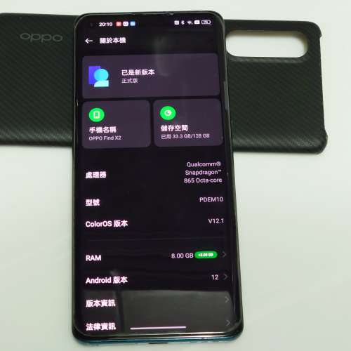 ❂.❂ Oppo Find X2 手機連 case, 8+128GB, Qualcomm 865 ❂.❂