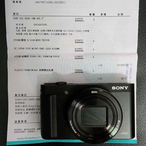 Sony Cyber-shot DSC-HX99