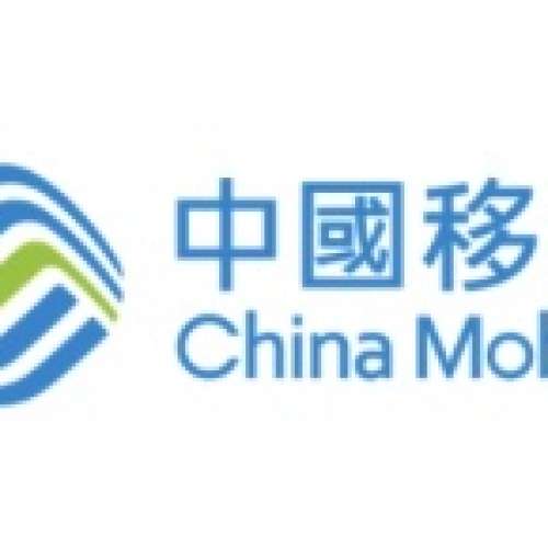 中國移動 CMHK 特惠 5G 50GB 平均每月只需$100