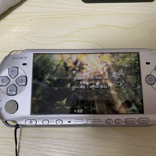Sony PSP 3000 銀色 8G卡