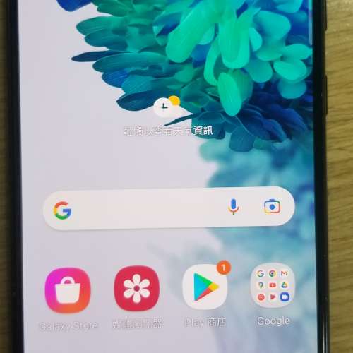 Samsung Galaxy S20FE 8+128gb 藍色 香港行貨