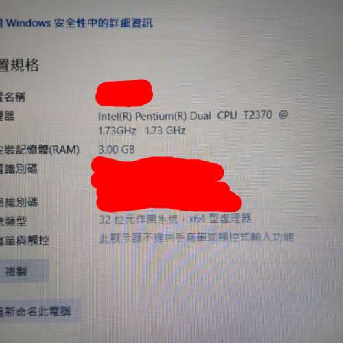 Lenovo聯想手提電腦 14002