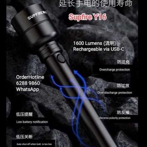 SuperFire 全新神火勁光電筒.20瓦. 1700流明. USB-C直接充電。LED Flashlight Torc...