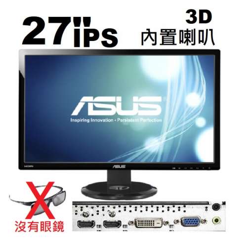 27 吋 ASUS VG27AH 3D LEDmon 內置喇叭 VG27 顯示器 monitor 螢幕