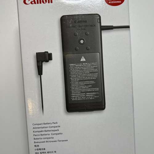 99%新，Canon CP-E4N Comoact Battery Pack 閃燈電池盒