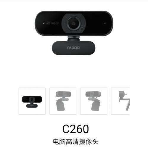 全新rapoo C260 usb web cam FHD 1080p (水貨)