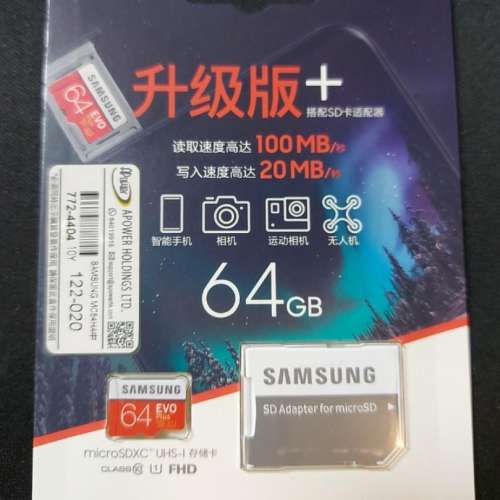 Samsung 64gb Micro SD 卡