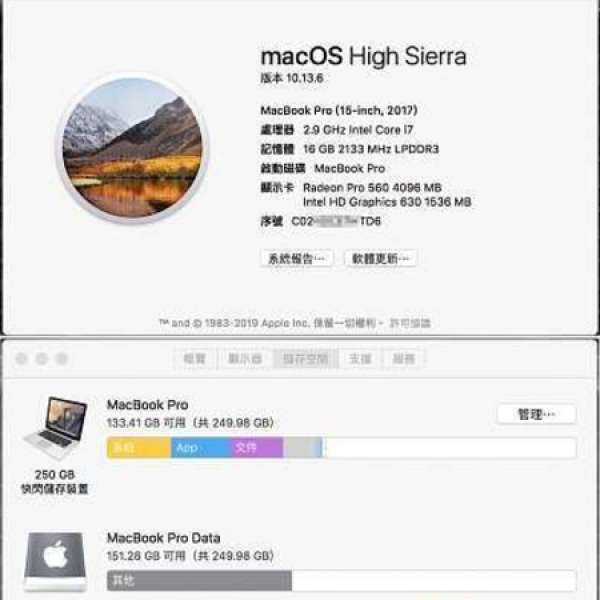 MacBook Pro 2017 15" 16G ram i7 2.9GHz 512GB  97%新淨 有單 齊盒 齊件