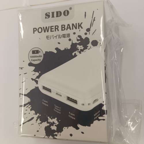 全新 SIDO 10000 mAh power bank 十 5v 600mA 舊火牛
