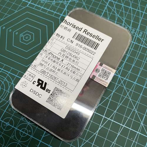 原裝 Apple iPhone X 電池 battery 連拆機工具 iPhone 10