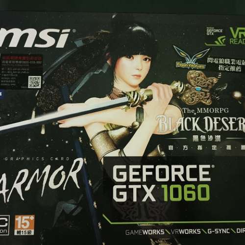MSI GEFORCE GTX 1060 ARMOR 6G OC