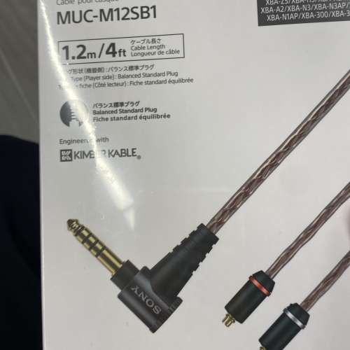 全新Sony 金寶Z1R M7 M9 WM1A 升級線1.2 米標準平衡插頭 MUC-M12SB1