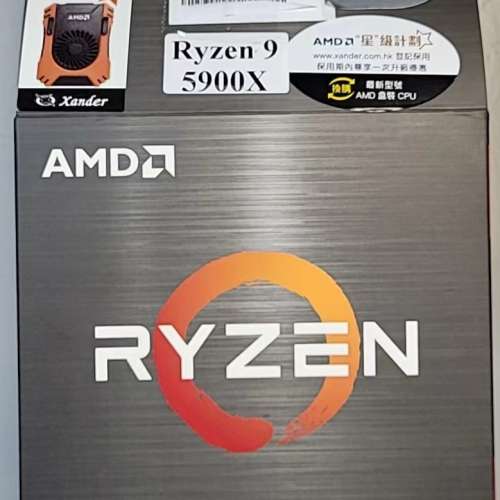 AMD RYZEN 9  5900X