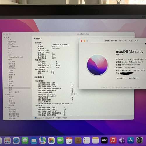 MacBook Pro (Retina, 15-inch, Mid 2015) i7/16GB/512GB/獨顯