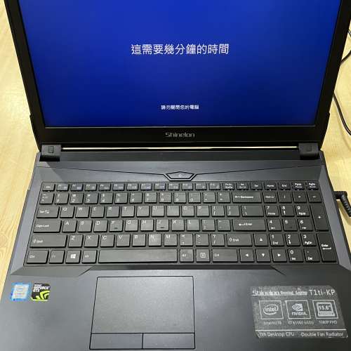 炫龍 Shinelon T1ti-KP Gaming Laptop
