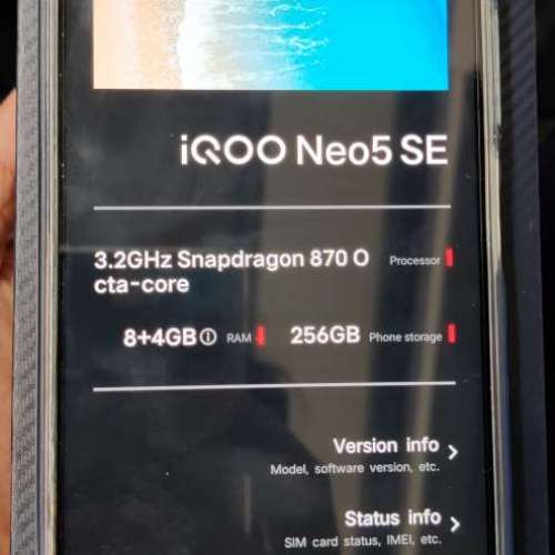 Vivo iQoo Neo5 SE 8GB + 256GB