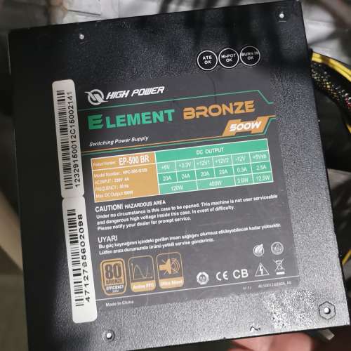 Element EP 500 500W 80 Plus Bronze 銅 PSU ／ 電腦火牛 ／電源